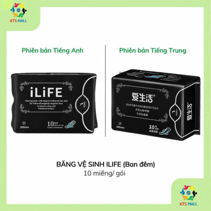 BĂNG VỆ SINH ILIFE (Ban đêm) 