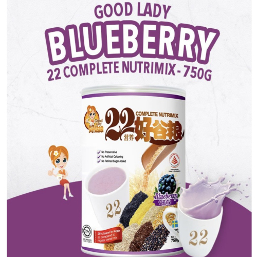 Bột ngũ cốc dinh dưỡng 22 Complete Nutrimix - Blueberry (Việt quất) 750g