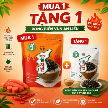 Rong Biển Vị Gà Cay Sung Gyung 300g 