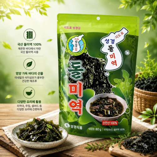 Rong biển kho nấu canh Sung Gyung bịch 80g