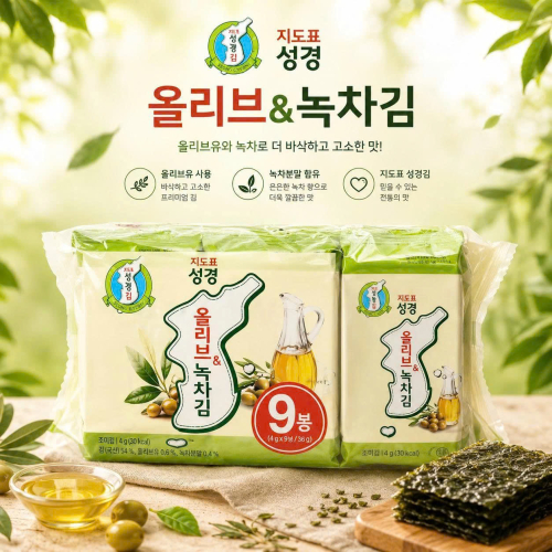 Rong biển ăn liền Vị Oliu và Trà xanh bịch 9 gói