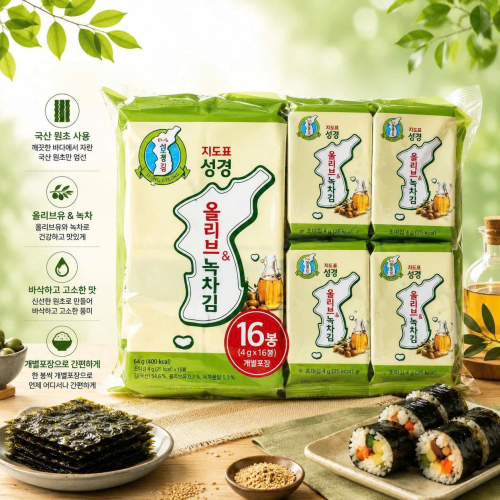 Rong biển ăn liền Vị Oliu và Trà xanh bịch 16 gói